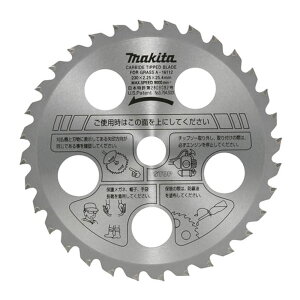 ガーデニング用品 マキタ 刈払い機の通販 価格比較 価格 Com