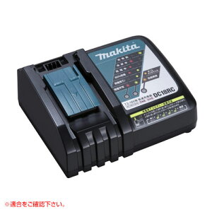 工具 マキタ充電器の人気商品 通販 価格比較 価格 Com