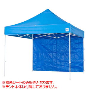 �yP4�{�z���� �C�[�W�[�A�b�v�e���g�p �G�R�m�~�[�����@EZP30 �y�A�E�g�h�A�p�i �C�x���g�E�W��p�@�ʔ́z�y������� �������߁z [CB99]