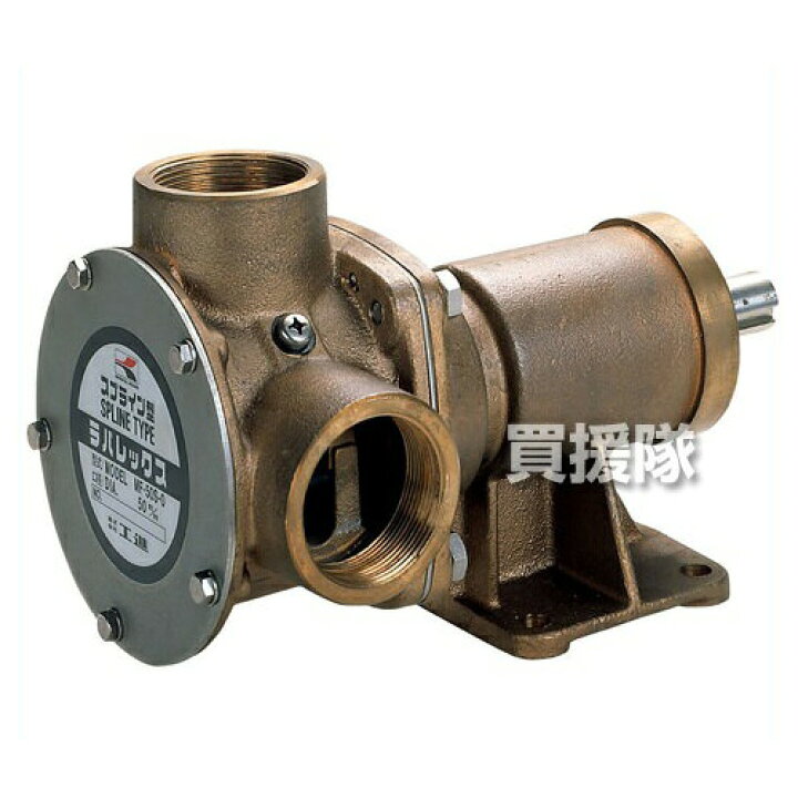 楽天市場】工進 船舶用ポンプ ラバレックスポンプ MF-50S 
