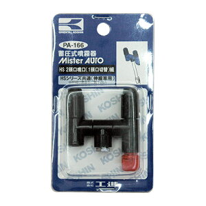 Hi ~iHS-V[Yjp[c/ HS񓪌(ꓪؑ)g PA-166 y @  Uz@ Uz h@ p i IvVi A^b`g p[c 