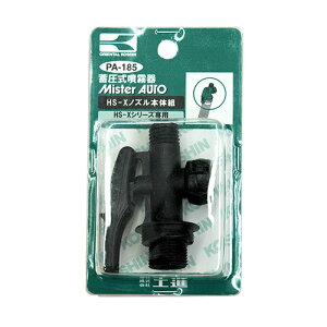 Hi ~iHS-XV[YjpCp[c HS-XmY{̑g PA-185 y @  Uz@ Uz h@ p i IvVi A^b`g p[c Օi tizy