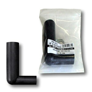 �yP5�{�z�H�i �򉻑��u���A�[�p�p�[�c AK-L�^�z�[�X PA-251 [�z�[�X�o���h 2���t] �y�򉻑� �u���A�[ �u�����[ �p ���i �I�v�V�����i �A�^�b�`�����g �p�[�c�������� �p�[�c ���i ���Օi �t���i