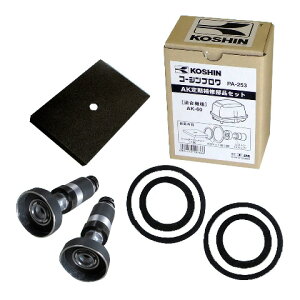 �yP4�{�z�H�i �����C���i�Z�b�g PA-253 [AK-60�p] �y�򉻑� �u���A�[ �u�����[ �p ���i �I�v�V�����i �A�^�b�`�����g �p�[�c�������� �p�[�c ���i ���Օi �t���i�z�y������� �������߁z[CB99]