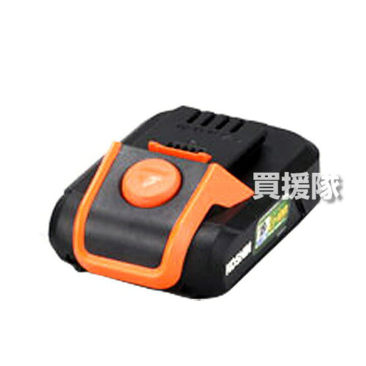 楽天市場】☆最大1000円OFFクーポン☆7/9まで☆工進 純正 18V2.5Ah 