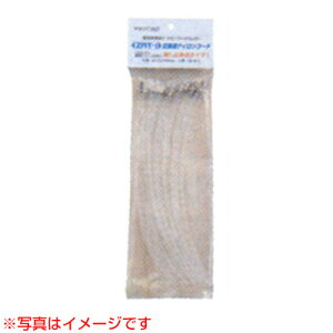 V_C ZAT-1p@iCR[h P021-041480 y܂т V_C shindaiwa @ @ ZAT-1p iCR[h iCJb^[zy ߁z[CB99]