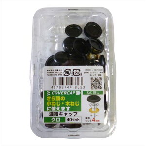 yP5{z˂ ALbv(40Zbg)  gp˂a3.5-4.5mm y˂ YAHATA YHT ˂B ALbv 40Zbg   N ubN gp˂a3.5-4.5mm M ˂B lWB ˂