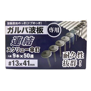 ˂ KogpAXN[PB 41mm 9X50A(450{) yYAHATA Kog AXN[PB Ƃ g^ ߂ ˂  B lW q Pq q  ϐHzy 