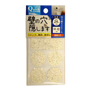 ˂ ǂ̌B܂(ǎ~jV[) #3 50x40 1 24pC 4yYAHATA ǎ ׂ Jx LY     B  NX C pb` V[ ؖ Ebh ؕ ؐƋ Ƌ zy