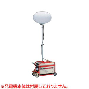 Led バルーン 投光器の人気商品 通販 価格比較 価格 Com Led バルーン 投光器の人気商品 通販 価格比較 価格 Com