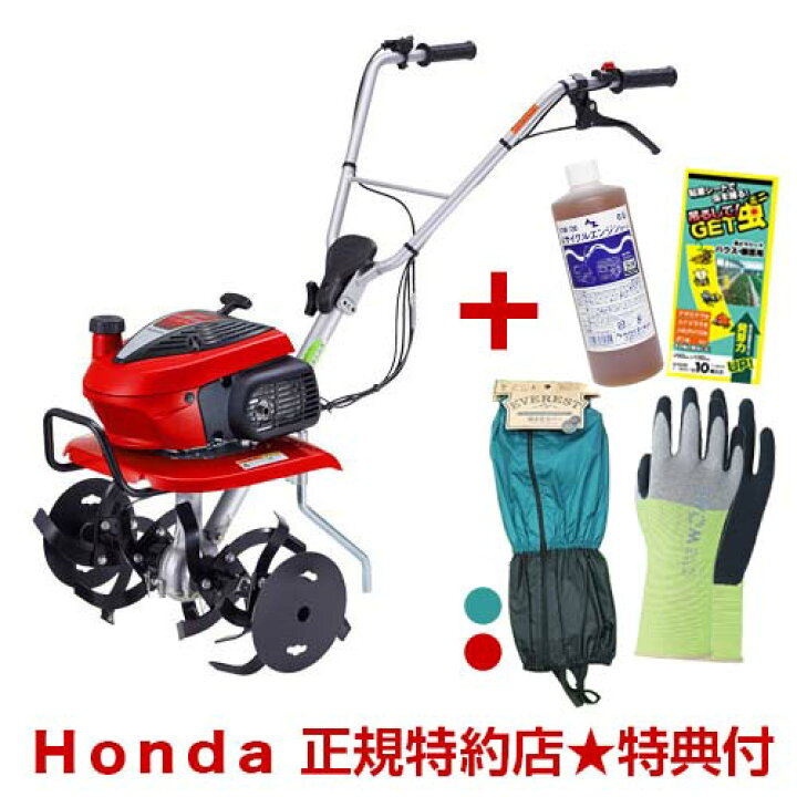 耕運機 マメトラ 未整備品 家庭菜園