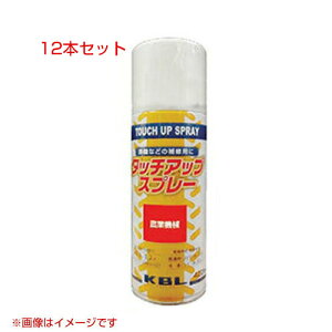 KBL _Ƌ@Bphp ^b`AbvXv[ KG0205S 12{Zbg [N{^FubN-4][e420ml] yh Xv[ J[Xv[ bJ[Xv[ _@ _Ƌ@Bp N{^pzy