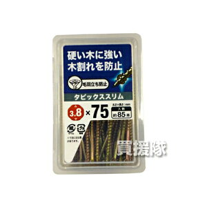 ˂ ^sbNXX 3.3X45 (185{)yYAHATA ^sbNXX ˂ lW neji q Pq q  S 3.3X45 ؍H H C CU  DIYzy ߁z[CB99]