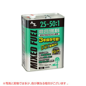 楽天市場 草刈機 混合燃料の通販