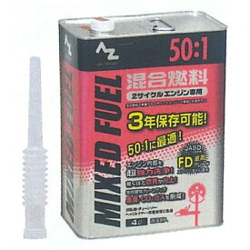楽天市場 草刈機 混合油の通販