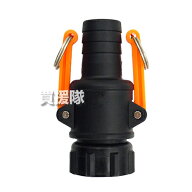 ★P5倍＆最大1000円OFFクーポン★スイデン NGカムロックカップリング 25mm（1インチ） 【ワンタッチ カッ…
