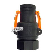 スイデン NGカムロックカップリング 50mm（2インチ） 【ワンタッチ カップリング 継手 継ぎ手 種類 ホー…