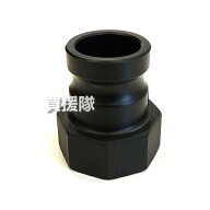 ★ポイント5倍★スイデン NGカムロックカップリング 40mm（1.5インチ） A（オス）部品 【ワンタッチ カッ…