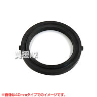 スイデン NGカムロックカップリング 50mm（2インチ） C用パッキン 【ワンタッチ カップリング 継手 継ぎ…