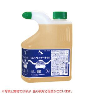 ���ő�1500�~OFF�N�[�|�����G�[�[�b�g �R���v���b�T�[�I�C�� 1L 10�{�Z�b�g NS401-SET�y�R���v���b�T�[ �I�C�� �K �������z�y������� �������߁z [CB99]