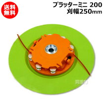 楽天市場】草刈機 プラッターの通販