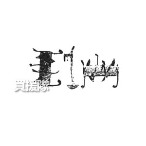 z_ Ǘ@F401-F501p p[^[ R_t 10697yHONDA z_ k^@ k@ kϋ@ A^b`g Ƌ@ Ɗ  c  k ˗  |y p ԗ zy 