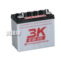 楽天市場】溶接機 バッテリー eb35の通販