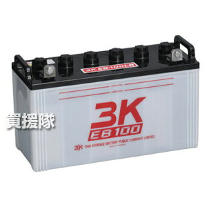 ���|�C���g5�{���s�@�l����t3K(�X���[�L���O) EB�T�C�N���o�b�e���[ EB100 2304794LR �y�J�[�o�b�e���[ �o�b�e���[ �� ������ �ԗ� EB�o�b�e���[�z�y������� �������߁z[CB99]