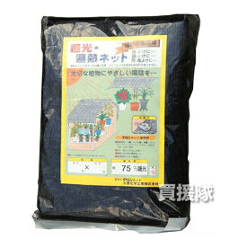 楽天市場 遮光ネット遮光率30 の通販 楽天市場 遮光ネット遮光率30 の通販