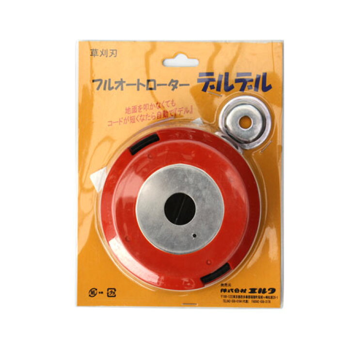 楽天市場 草刈刃 フルオートローター ナイロンカッター デルデル エルタ 草刈機 刃 刈払機 ナイロンコード 刈 草刈 替刃 刈払 替え刃 草刈り 刈払い 草刈り機 部品 刈払い機 おしゃれ おすすめ Cb99 買援隊