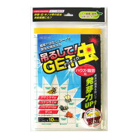 虫とりシート(シール)吊るしてGET虫(10枚入り)【わけあり】