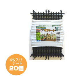 楽天市場 猫 よ け トゲトゲの通販