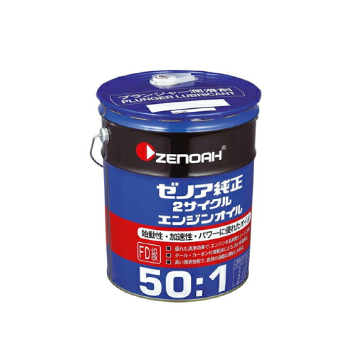楽天市場 ゼノア 2サイクルエンジンオイル l 混合比50 1作成用 容量 l 2サイクル エンジンオイル 草刈機 刈払機 チェーンソー 混合油 おしゃれ おすすめ Cb99 買援隊