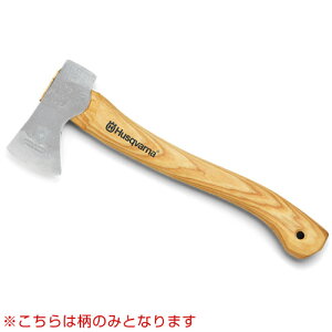 農具 キャンプ用斧 ハスクバーナの人気商品 通販 価格比較 価格 Com 農具 キャンプ用斧 ハスクバーナの人気商品 通販 価格比較 価格 Com