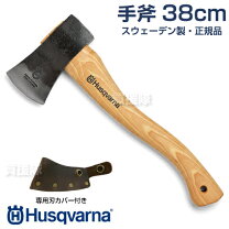 楽天市場】ハスクバーナ ドイツ製手斧600gの通販