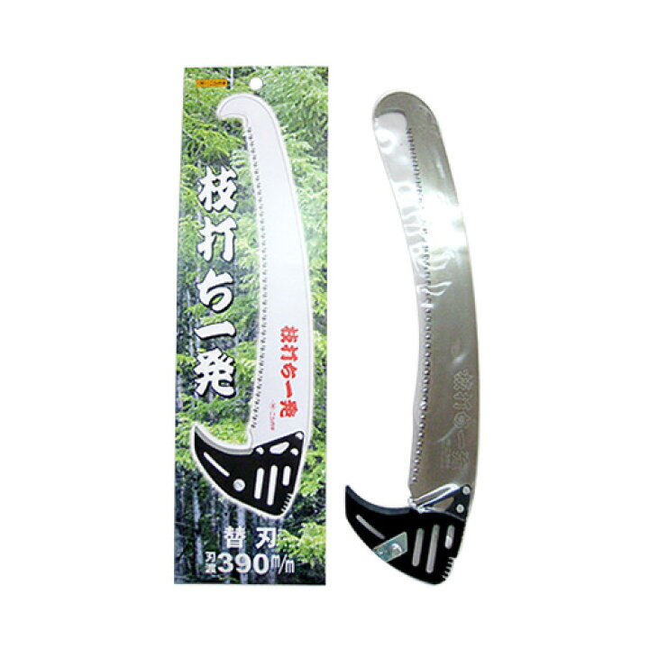 楽天市場】【最大1000円OFFクーポン】ニシガキ 枝打ち一発（打ち鋸 