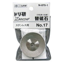 楽天市場】ドリ研x13の通販 