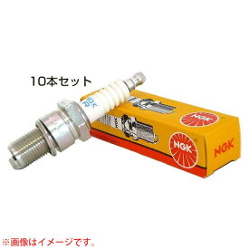 NGKスパークプラグ（標準）BR8ES 分離型 No.5422 10本セット【NGK プラグ 点火 着火 発火 バイク用 エンジン 刈払機用 部品 交換 パーツ 消耗品 農林 船舶 産業用】【おしゃれ おすすめ】 [CB99]