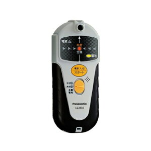 Panasonicipi\jbNj dr ǂZT[ EZ3802 ydiy H ǂZT[ Ǘ ZT[ Tm t t H xj ΍p vX`bN dr dr ̔ ʔ zy