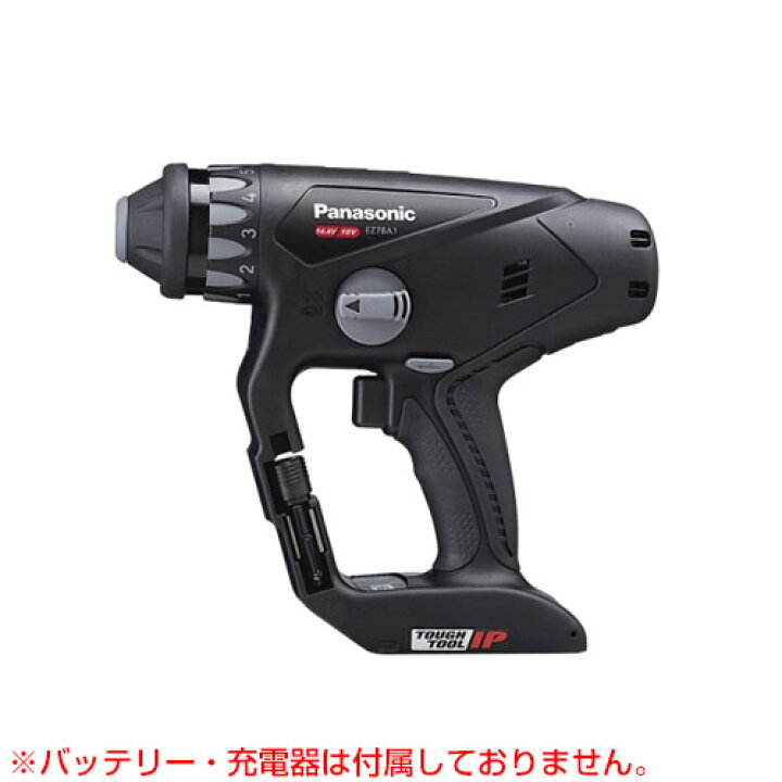 楽天市場】Panasonic Dual 14.4V/18V 充電マルチハンマードリル  