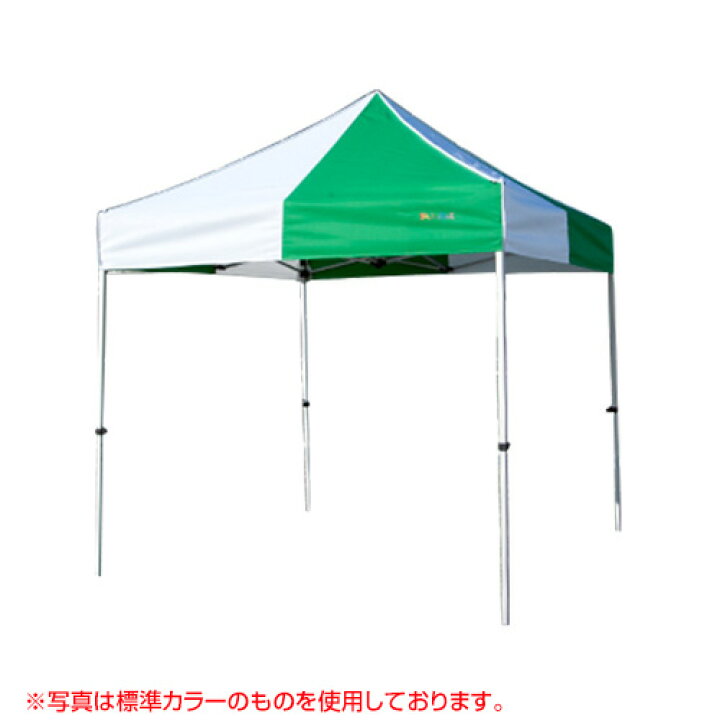 楽天市場】☆最大1500円OFFクーポン☆《法人限定》かんたんてんと3 