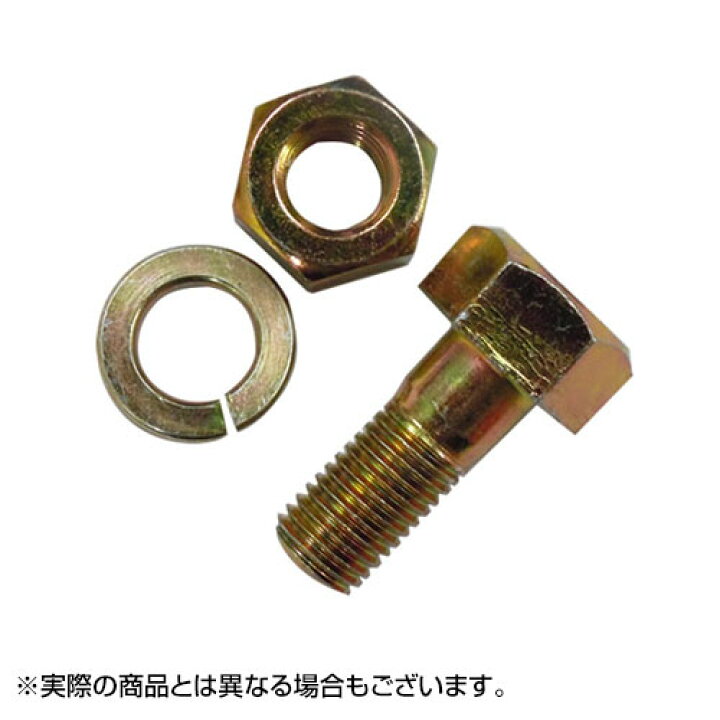 楽天市場 爪取付ボルト コバシニプロ M14 35 54 10 耕運機 トラクター用 買援隊