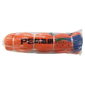 �����˒� PE�h���� 75mm�p 27.0m×36.0m [�I�����W�F/400D] B300S 500124 [�J���[:�I�����W]