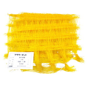 yő9600~OFFN[|szyP3{z˒ t[lbg A^Cv 10cmp 5×100m [F/4500dP] A105 520005 [J[:F] y 앨  | | h~  ؉ ޏ e J[l[V