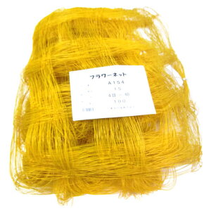 yP4{z˒ t[lbg A^Cv 15cmp 4×100m [F/4500dP] A154 520064 [J[:F] y 앨  | | h~  ؉ ޏ e J[l[V S  _ hE K 