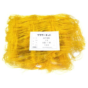 yP4{z˒ t[lbg A^Cv 15cmp 6×100m [F/4500dP] A156 520066 [J[:F] y 앨  | | h~  ؉ ޏ e J[l[V S  _ hE K 