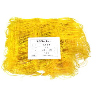 yP4{z˒ t[lbg A^Cv 15cmp 8×100m [F/4500dP] A158 520068 [J[:F] y 앨  | | h~  ؉ ޏ e J[l[V S  _ hE K 