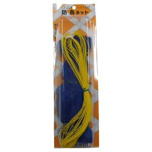 ���|�C���g5�{�������˒� �h���l�b�g DIY�V���[�Y 30mm�� 1.8m��×9.0m���� [�F] FC-3015 550052 [�J���[:�F] �y�� �悯 ���� ���� �h�� �΍� �� �l�b�g �Q���΍� �N���h�~ �� �c��� �_�Ǝ��� ���|�p
