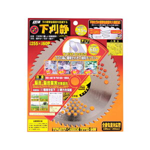 ѓSH @p`bv\[  230X60P 658983y@ n @ `bv\[   ֐n  ւn   @ i @zy ߁z[CB99]