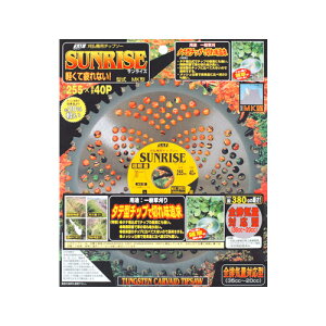 ѓSH @p`bv\[ TCY 255X40P 820175y@ n @ `bv\[   ֐n  ւn   @ i @zy ߁z[CB99]